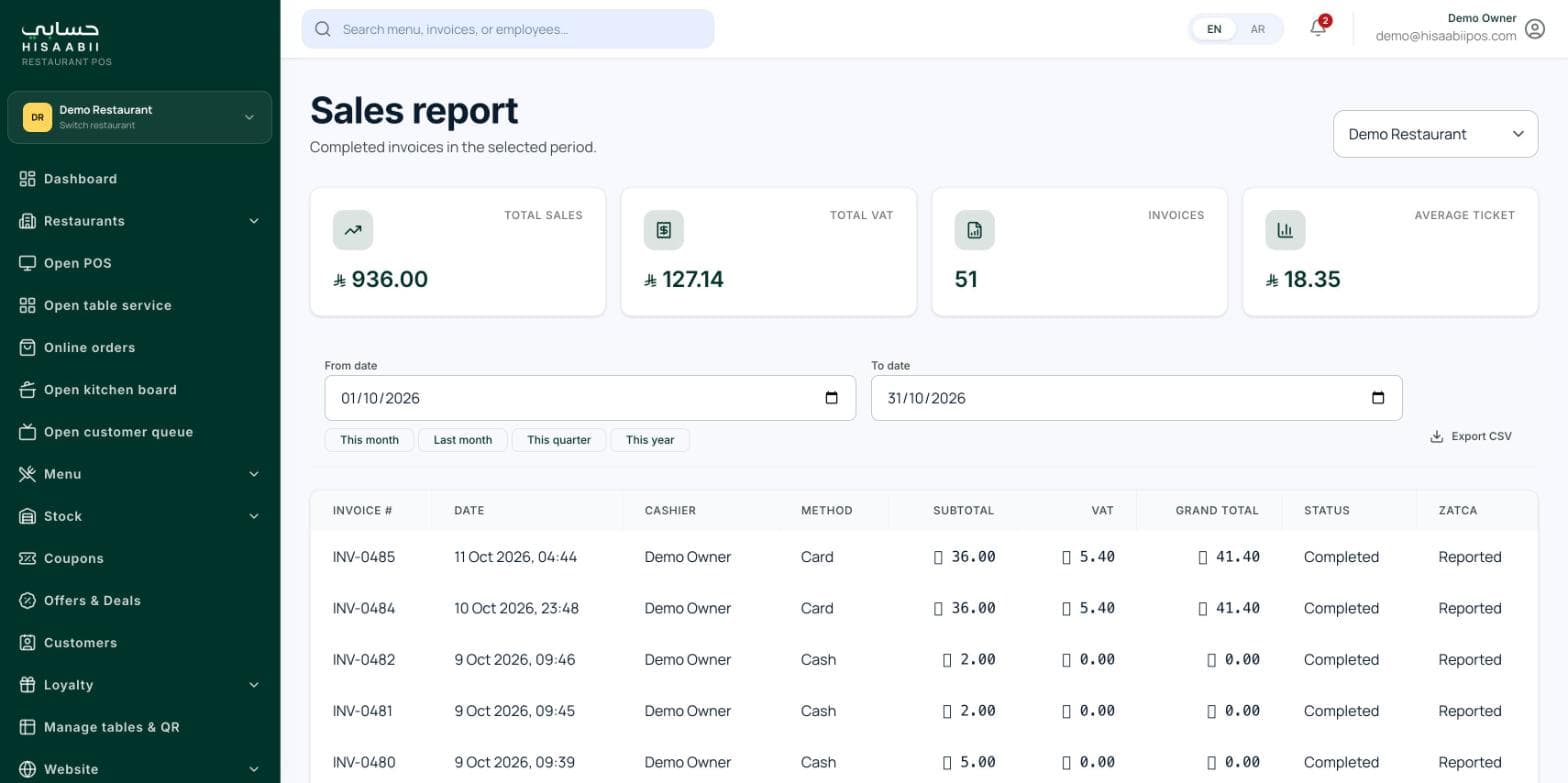 Hisaabii POS: Sales report with VAT and ZATCA status per invoice