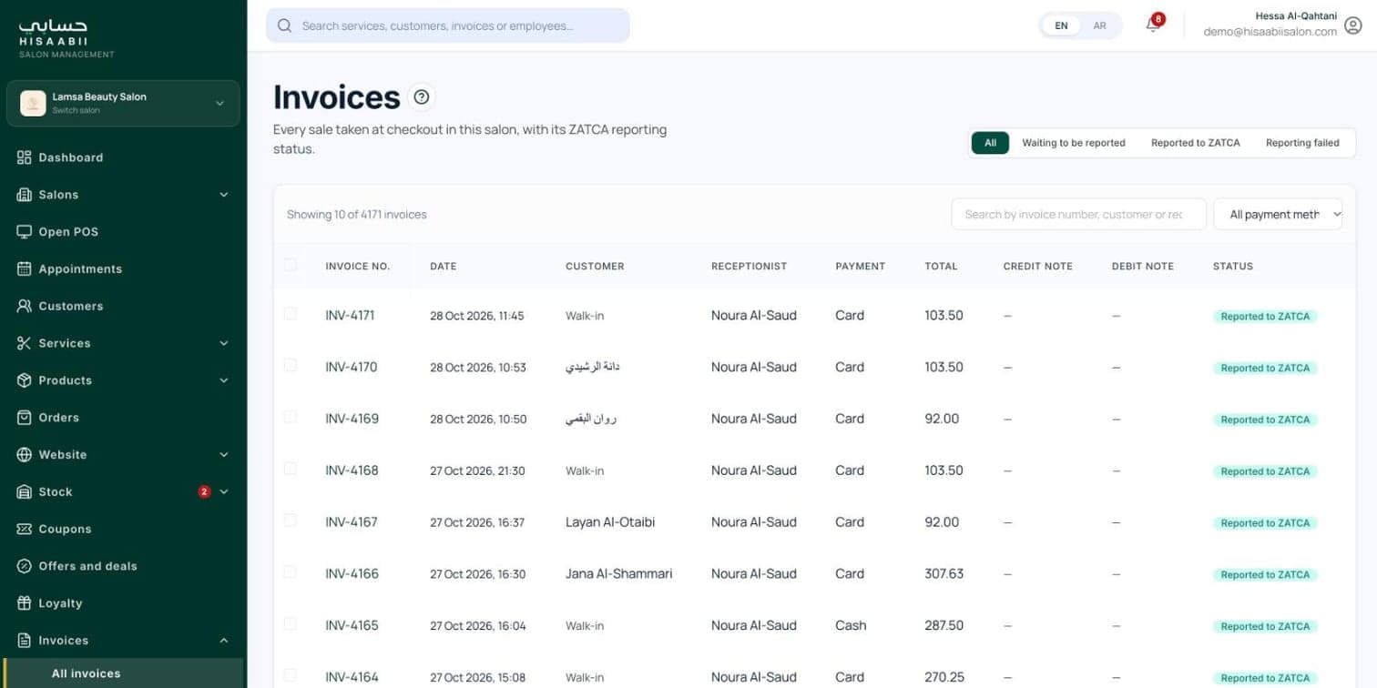 Hisaabii Salon: Every invoice with its ZATCA reporting status