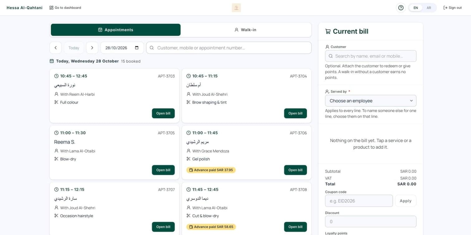 Hisaabii Salon: Checkout opens the bill straight from the appointment